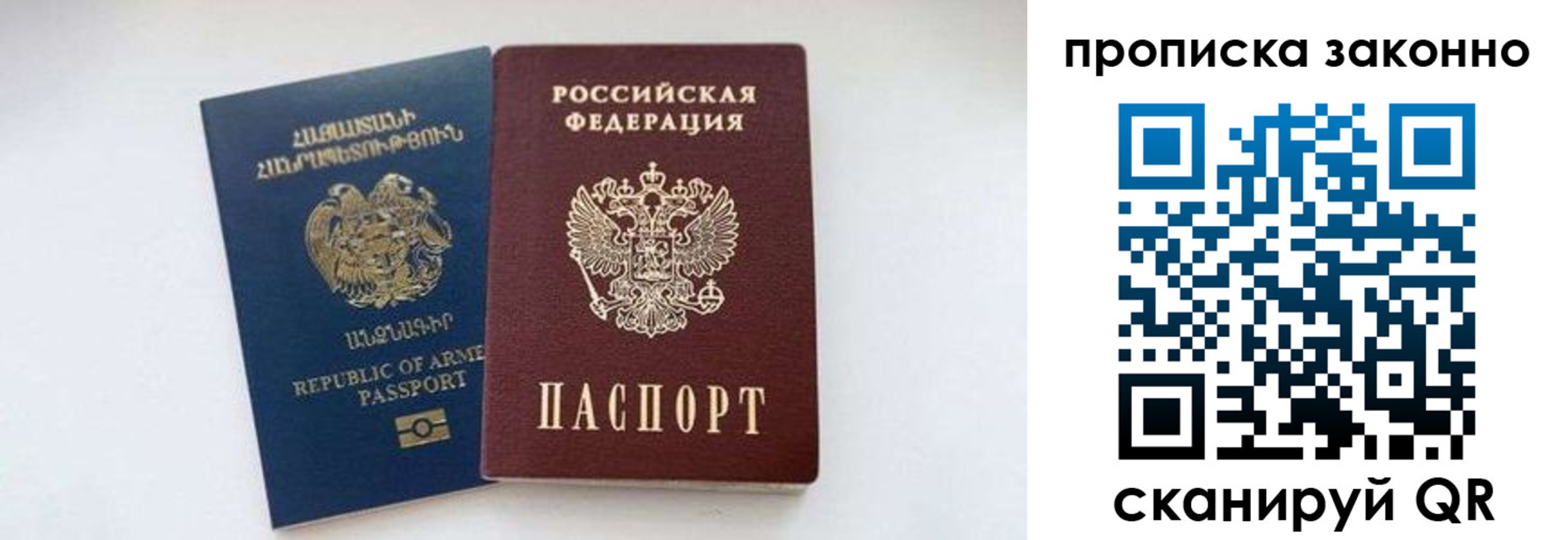 форма 3 в Никольске