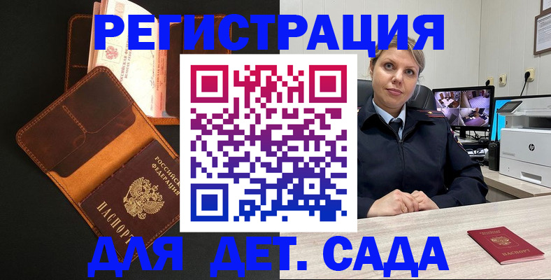 форма 3 в Никольске